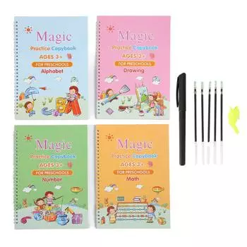 4 упаковки тетрадей для практики детей с автоматическим выцветанием чернил 3D-рифленая тетрадь для практики письма для дошкольников