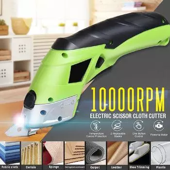 4 В Беспроводные перезаряжаемые электрические ножницы для ткани, кожаной ткани, нож для шитья, портновские ножницы, многоцелевые