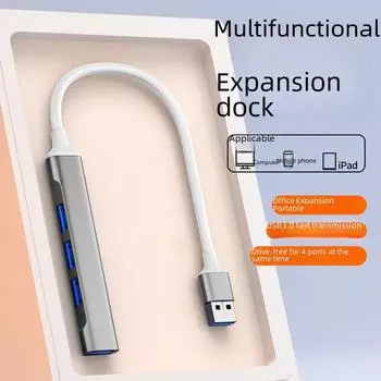 «4-в-1 кабель расширения для док-станции для устройств Apple, компьютеров, преобразователей, ноутбуков с интерфейсом Type-C» TypeC 2.0 one to four серый