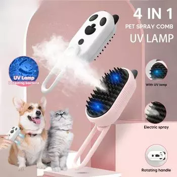 4-в-1 УФ-паровая водяная щетка для собак, электрическая расческа-спрей, УФ-лампа, стерилизация, массаж, принадлежности для ухода за собаками, аксессуары для домашних животных белый