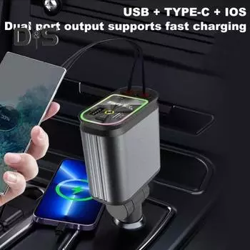 4-в-1 выдвижное автомобильное зарядное устройство Starlight Roof Light Двойной адаптер для быстрой зарядки Type-C Выдвижные кабели USB-зарядное устройство для iPhone A