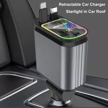 4-в-1 выдвижное автомобильное зарядное устройство Starlight Roof Light Dual Type-C адаптер для быстрой зарядки выдвижной
