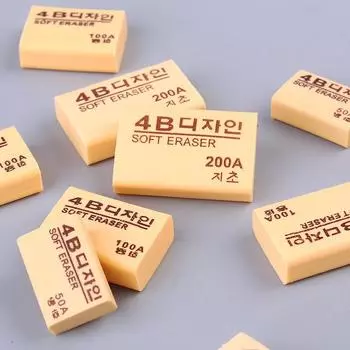 4B Ластик Экзамен для студентов Экологическая резина Искусство Резина 2 PCS(50A)