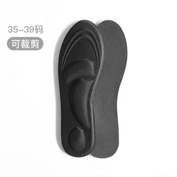 4D Comfort Foam Massage Arch Support Sports Shocks Pad Breathable Sweat Absorbent Thickened One Size чёрный