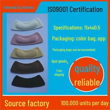 4D невидимые наклейки на пятку и стельки: Утолщенная износостойкая технология для высоких каблуков.