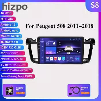 4G автомобильный стерео радио видео мультимедийный плеер монитор для Peugeot 508 508SW 2011-2018 Android Auto Navi GPS авторадио головное устройство BT интеллектуальный экран HC1 4Core 1G 32G