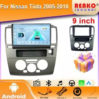 4G Carplay 2din Android Car Radio Multimedia Video Player для Nissan Tiida 2005-2010 Навигация GPS Стерео Головное Устройство BT 4 core 2GB+32GB carplay