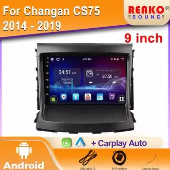 4G для Changan CS75 2014 - 2019 Видеоплеер Android Авто Радио GPS Навигация Мультимедиа 5G WIFI Стерео Carplay 2din DVD 4 core 1GB+32GB carplay