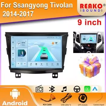 4G DSP автомобильное радио Android Auto Carplay для SsangYong Tivolan Tivoli 2014-2017 мультимедийный плеер GPS 2din стерео 4 core 2GB+32GB carplay