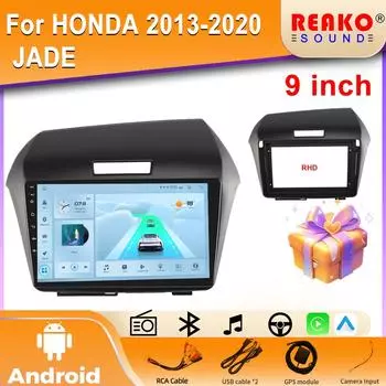 4G DSP автомобильное радио Android Auto Carplay для HONDA 2013-2020 JADE мультимедийный плеер GPS 2din стерео 4 core 2GB+32GB carplay