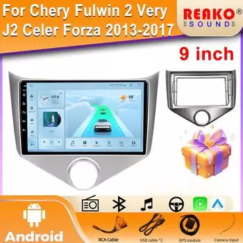 4G DSP автомобильное радио Android Auto Carplay для Chery Fulwin 2 Very J2 Celer Forza 2013-2017 мультимедийный плеер GPS 2din стерео 4 core 2GB+32GB carplay