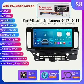 Carplay Android 12 Автомобильное радио для Mitsubishi Lancer 2 2007 - 2012 Мультимедийный видеоплеер 2 Din WIFI Навигация GPS Интеллектуальный экран 4G-LTE Стерео S1 8Core 3G 32G
