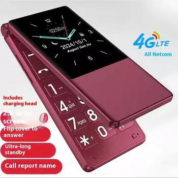 4G Полный Netcom Телефон-раскладушка для пожилых людей, Долгое время работы в режиме ожидания, Громкий звук для пожилых людей