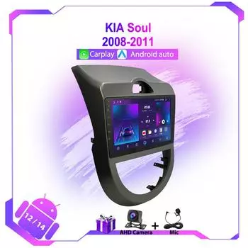 4G WIFI Android автомобильное радио для KIA Soul 2008-2011 мультимедийный видеоплеер навигация GPS Carplay авто головное устройство стерео 8+128 ГБ