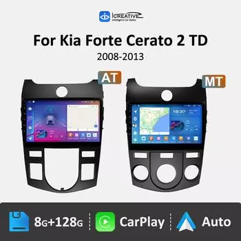 4G WiFi CarPlay Android 10 Автомобильное радио Навигация GPS для Kia Forte Cerato 2 TD 2008 - 2013 Мультимедийный видеоплеер Головное устройство