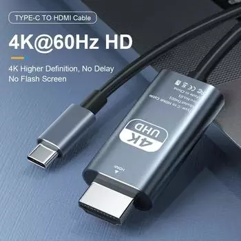 4K 60 Гц HD видео кабель преобразования Typec в HDMI тот же экран кабель ТВ компьютер 2 метра плетеный экран проекционный кабель