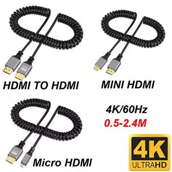 4K при 60 Гц, 0,5–2,4 М, совместимый HDMI-HDMI/MINI-HDMI/Micro HDMI/спиральное удлинительное устройство, гибкая спираль TO MINI HDMI