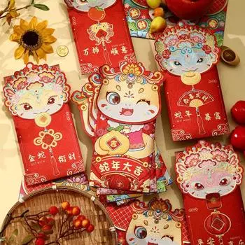 4pcs Chinese 2025 Snake Year Red Envelopes Traditional Money Packet Kids Gift Style 3