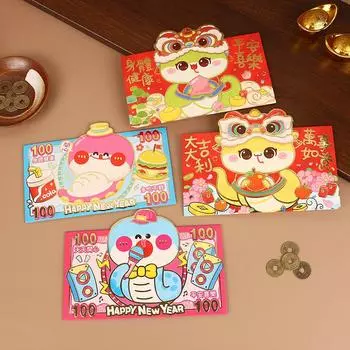 4Pcs Chinese New Year Red Envelopes 2025 Snake Year Red Packets Lucky Money Pockets For Lunar Year Spring Festival Favor A1