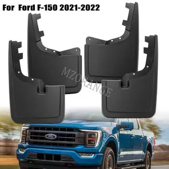 4 шт. Брызговики для Ford F-150 F150 2022 Защитные щитки Крыло Брызговики Передние Задние Брызговики Автоаксессуары 4pcs
