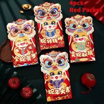 4pcs Of Year The Snake Mascot New Year Red Envelopes Decorations Creativity Style C