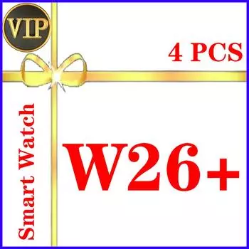 4 шт. Умные часы W26 Pro Смарт-часы Iwo W26 + Plus Серия 6 With Box
