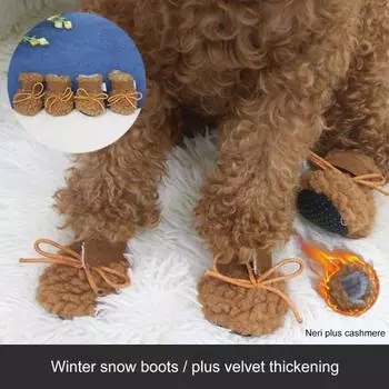 4шт. Обувь для домашних животных. Очень мягкие износостойкие кашемировые пинетки для собак среднего размера. L коричневый