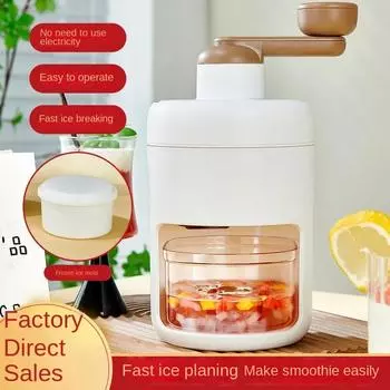 4шт. Ручная брикетированная машина для льда, овечий лед, фруктовый молочный коктейль, смузи, домашняя дробилка льда, консервированный лед для лосося и морепродуктов