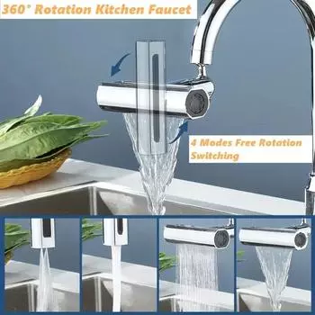 4thGear Водопад Раковина Кухонный Смеситель Горячий Холодный Смеситель Умывальник Несколько Выходов Для Воды Вращение Летающий Дождь Кран Одно Отверстие Ванна