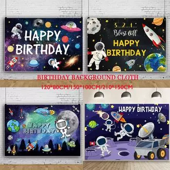4x3 фута 5x3 фута 7x5 футов детский фон с днем рождения баннер фон ткань реквизит украшение вечеринки A-120x80cm