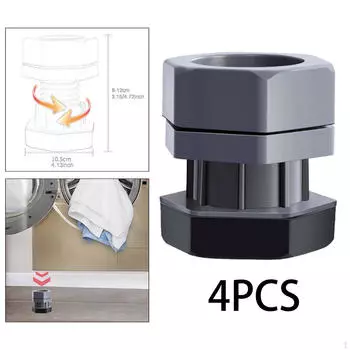 4x антивибрационные накладки для стиральной машины, накладки на ножки, противоскользящий стабилизатор, регулируемая шайба для ходьбы