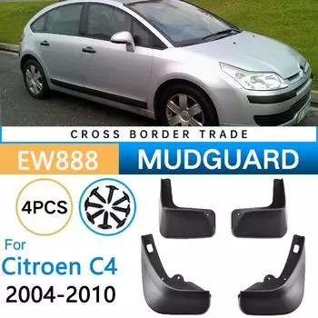4x автомобильные брызговики для Citroen C4 MK1 2010 2009 2008 2007 2006 2005 2004 передние и задние колеса Брызговики Брызговики Fender чёрный