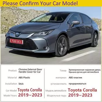 4x хромированные ручки, накладка для Toyota Corolla Auris E210 2023, автомобильные аксессуары, наклейки, автостайлинг No Keyless Entry