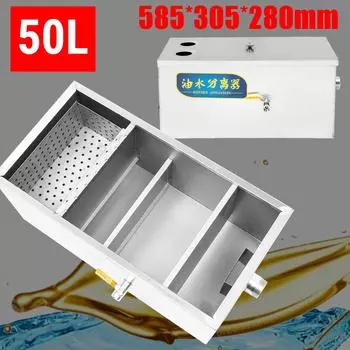 5000 мл большой жироуловитель из нержавеющей стали, утолщенный для сточных вод кухни ресторана