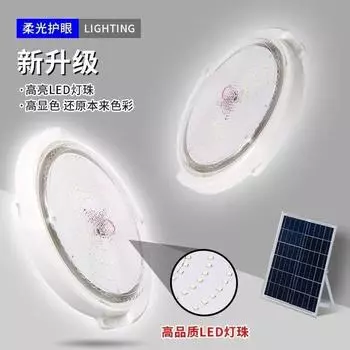 500/60W LED Solar Ceiling Light Pendant Light Outdoor Indoor Solar-Power Lamp with Line Corridor Light for Garden Decoration 60W