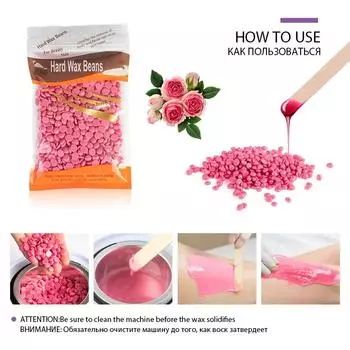 500 г/400 г/200 г восковые бобы для нагревателя воска, без полоски, горячая пленка для депиляции, твердый воск, воск для удаления волос на теле, восковые шарики