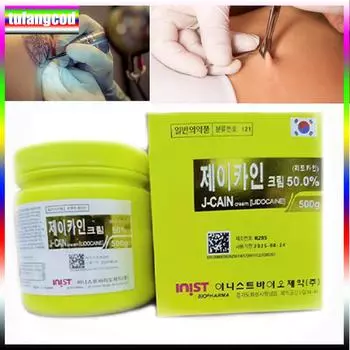 500 г анестетика для татуировки, быстрого обезболивания кожи, 50% желтого крема, полуперманентного белый