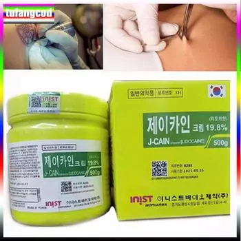 500 г анестетика для татуировки, быстрого обезболивания кожи, 19,8% желтого крема, полуперманентного белый