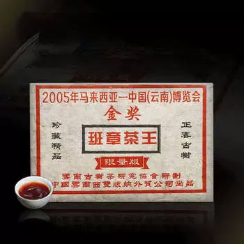 500 г Чай Баньчжан Пуэр Спелый чай Кирпич Древнего дерева Золотой бутон Приготовленный чай Пуэр
