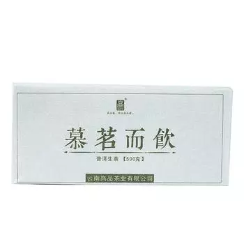 500 г Юньнаньский чайный кирпичик Пуэр Чай Му Мин и напиток из сырого чайного кирпича старого дерева