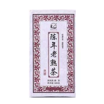 500 г Юньнаньский пуэр кирпичный чай выдержанный пуэр спелый чай премиум-класса приготовленный чайный кирпичик