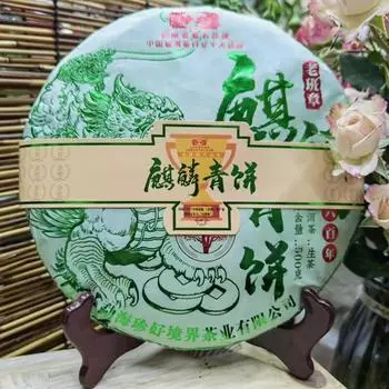 500 г Юньнаньский сырой чайный пирог 2021 Кайлин Пуэр Сырой тортовый чай Чай Пуэр премиум-класса