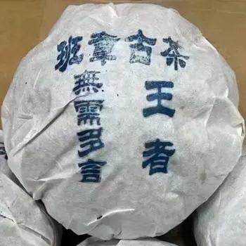 500 г Юньнаньский выдержанный пуэр сырой Туоча 2003 года Баньчжан Старый чай Пуэр Туо Сырой чай Пуэр