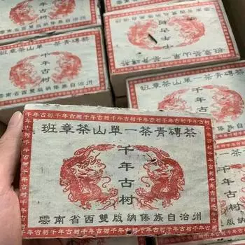 500 г Юннаньский старый сырой чай пуэр Классический выдержанный чай пуэр 2003 года, кирпичный сырой чай пуэр