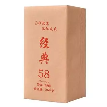 500 г Классический черный чай 58 высшего сорта Черный чай Фэнцин Дяньхун Чай Кунгфу