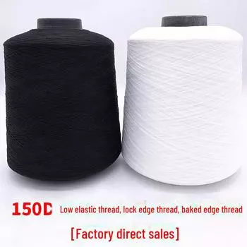 500 г низкоэластичная полиэстеровая оверлочная нить, нейлон 150D/48F, очень большой рулон White - 300g