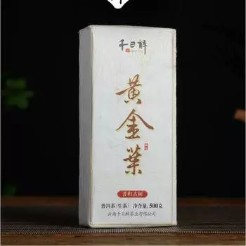 500 г сырого чая пуэр премиум-класса, кирпичный золотой лист, Юньнаньский чай пуэр, китайский чай пуэр