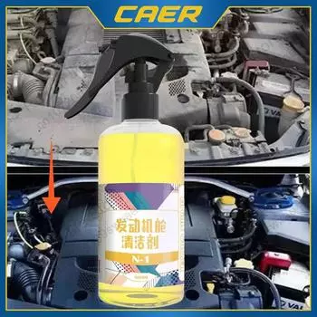 500 мл очиститель моторного отсека, глубокое обезжиривание, мощный пятновыводитель, очистка тяжелых масел, блеск и защита для моторного отсека автомобиля
