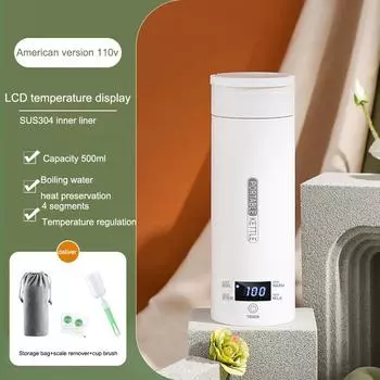 500 мл Портативные электрические чайники для чая, кофе, кофеварка для путешествий, кипяток, тушение, сохранение тепла, интеллектуальный контроль температуры