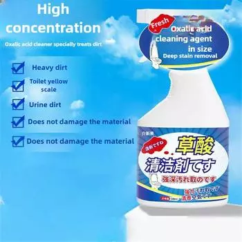 500 мл Высококонцентрированное средство для чистки и удаления щавелевой кислоты Плитка Туалет Керамический Пол Пятна Известь Мощная Чистящая Жидкость 500ml